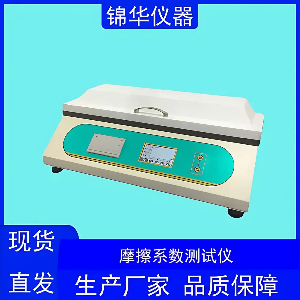 Jinhuatester MXD-02 Coefficient of Friction Tester for Films, Sheets, and Packaging Materials