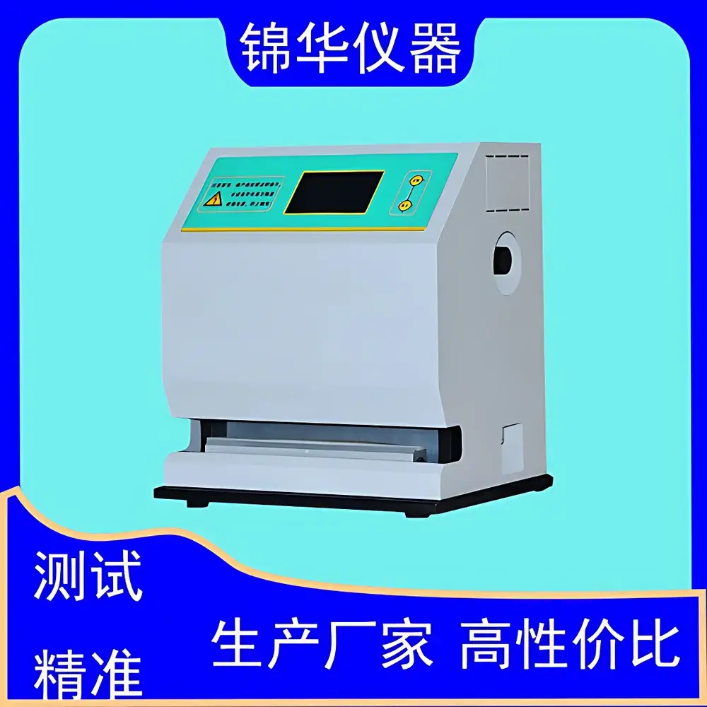 Jinhuatester HST-01 Heat Seal Strength Tester