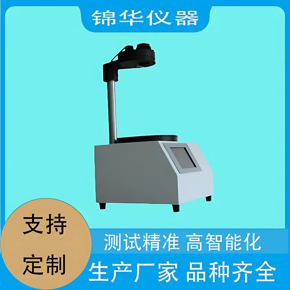 Jinhuatester YLY-01C Polarizing Stress Meter