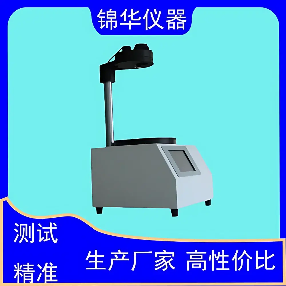 Jinhuatester YLY-01C Polarizing Stress Meter