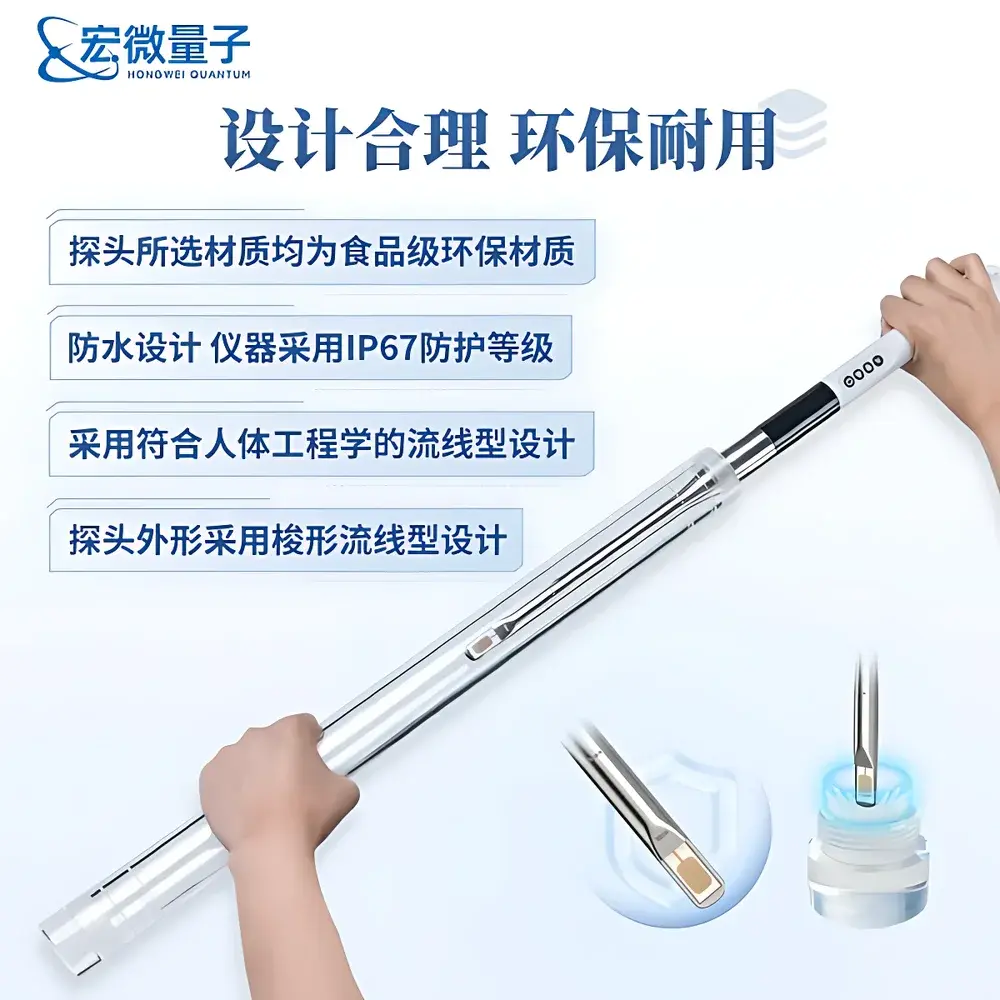 Hongweiliangzi HW-SYP Edible Oil Polar Compounds (TPM) Analyzer