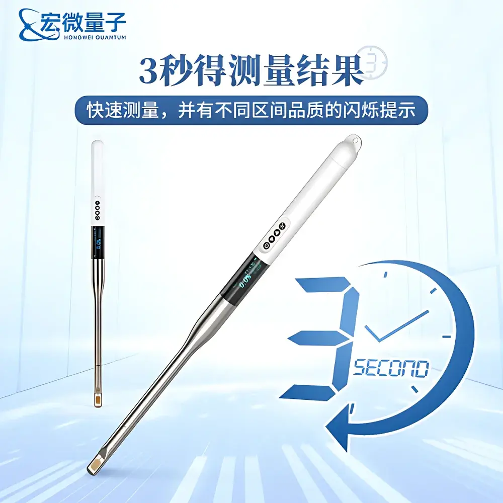 Hongweiliangzi HW-SYP Edible Oil Polar Compounds (TPM) Analyzer