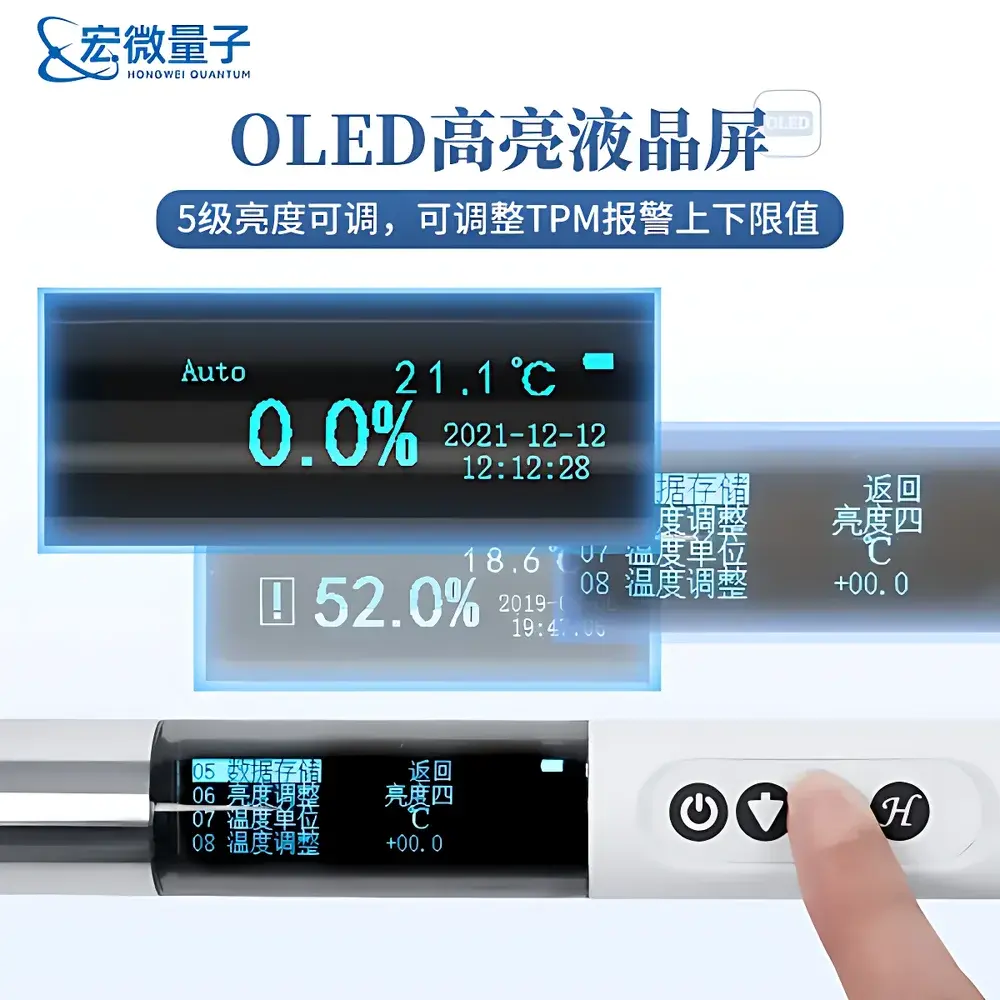 Hongweiliangzi HW-SYP Edible Oil Polar Compounds (TPM) Analyzer