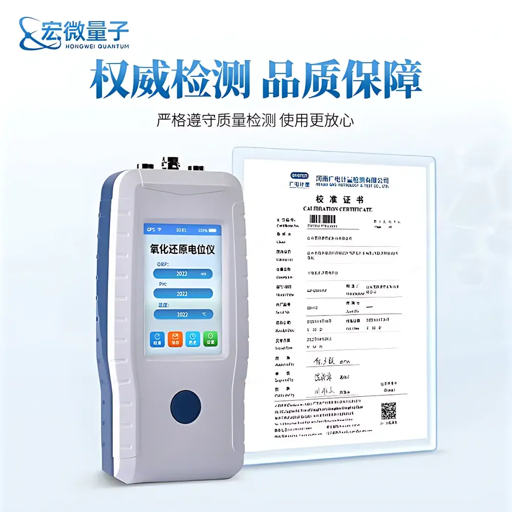 Hongweiliangzi HW-YHS Dual-Parameter Soil & Water Oxidation-Reduction Potential (ORP) and pH Meter