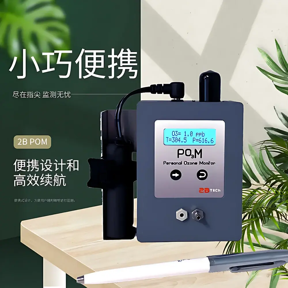 2B Tech POM Portable UV Absorption Ozone Analyzer with Integrated GPS