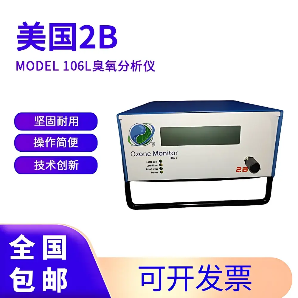 2B Technologies Model 106L Portable UV Absorption Ozone Analyzer