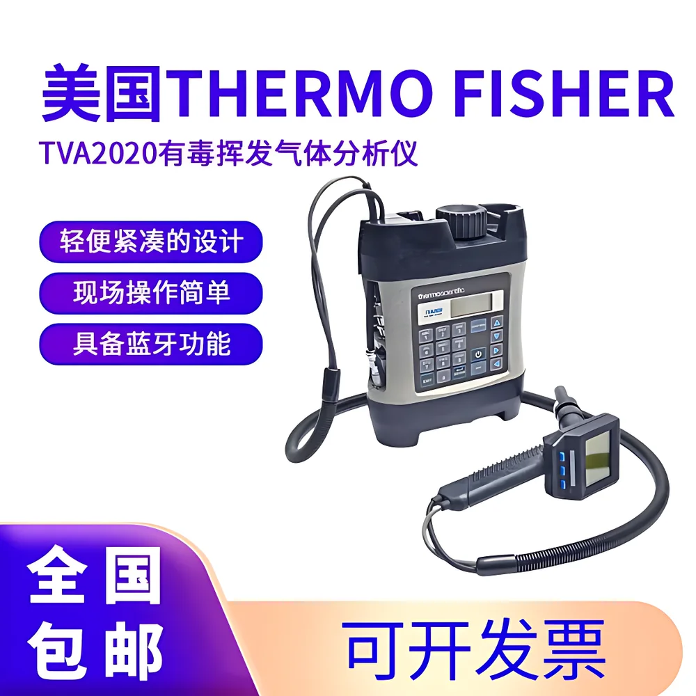 Thermo Fisher Scientific TVA2020 Portable VOC Analyzer with Dual FID/PID Detection Thermo Fisher Scientific TVA2020 Portable VOC Analyzer with Dual FID/PID Detection