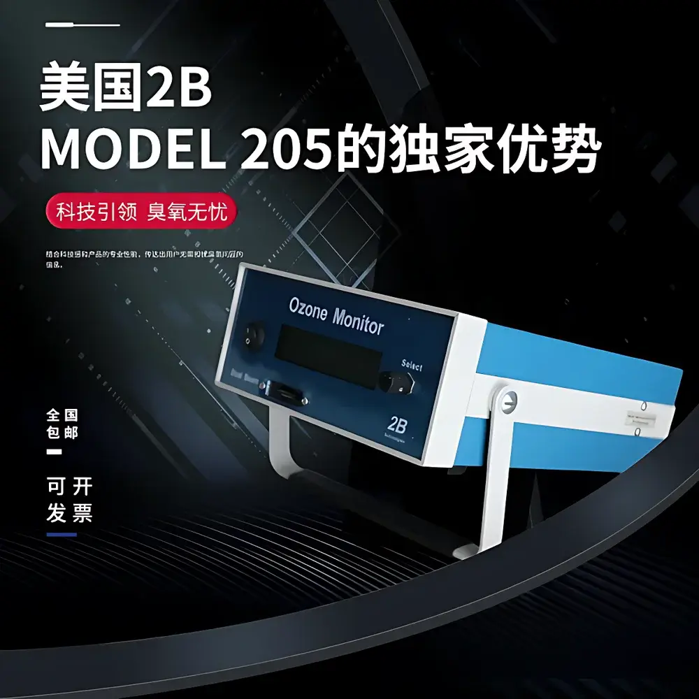 2B Technologies Model 205 Dual-Beam UV Ozone Analyzer