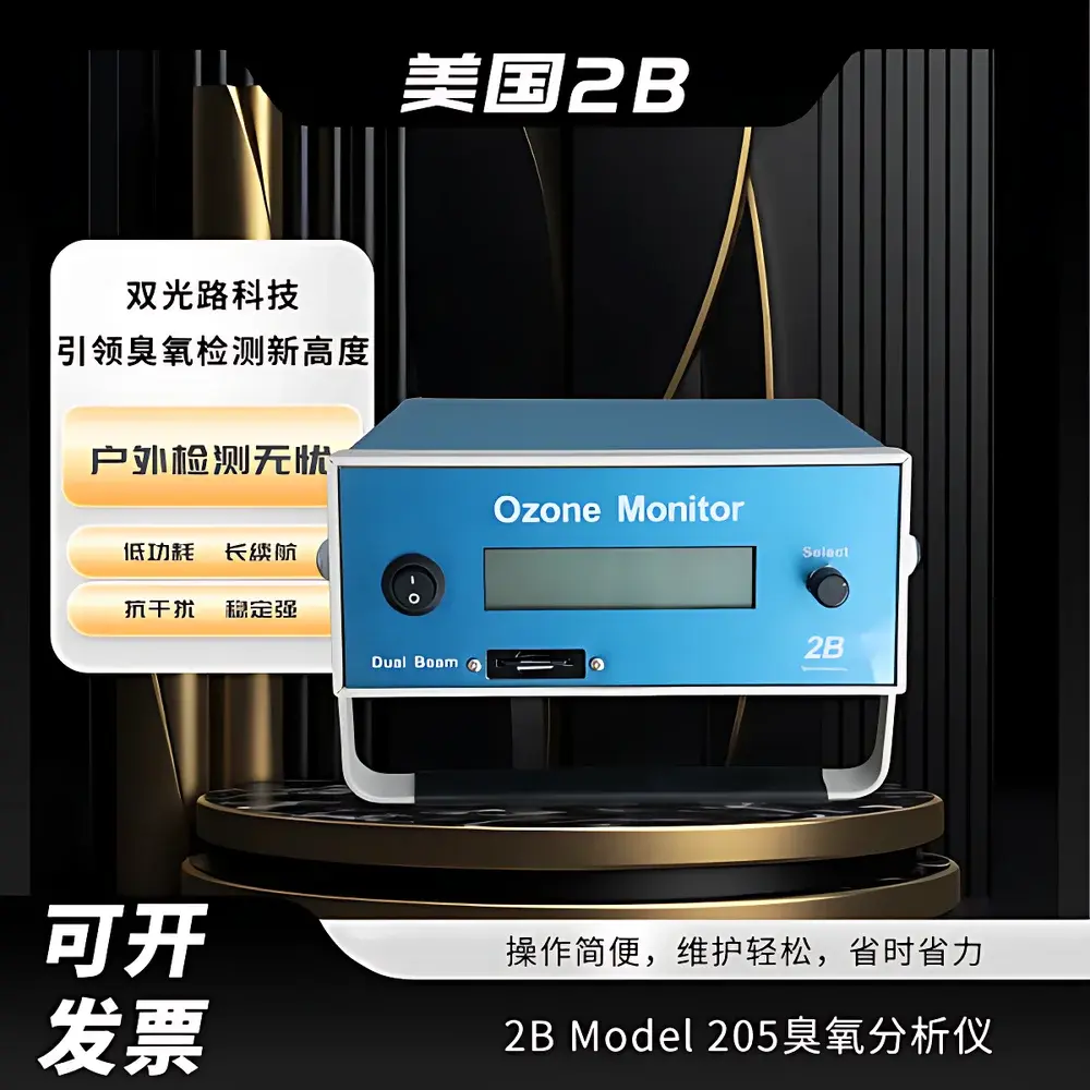 2B Technologies Model 205 Dual-Beam UV Ozone Analyzer