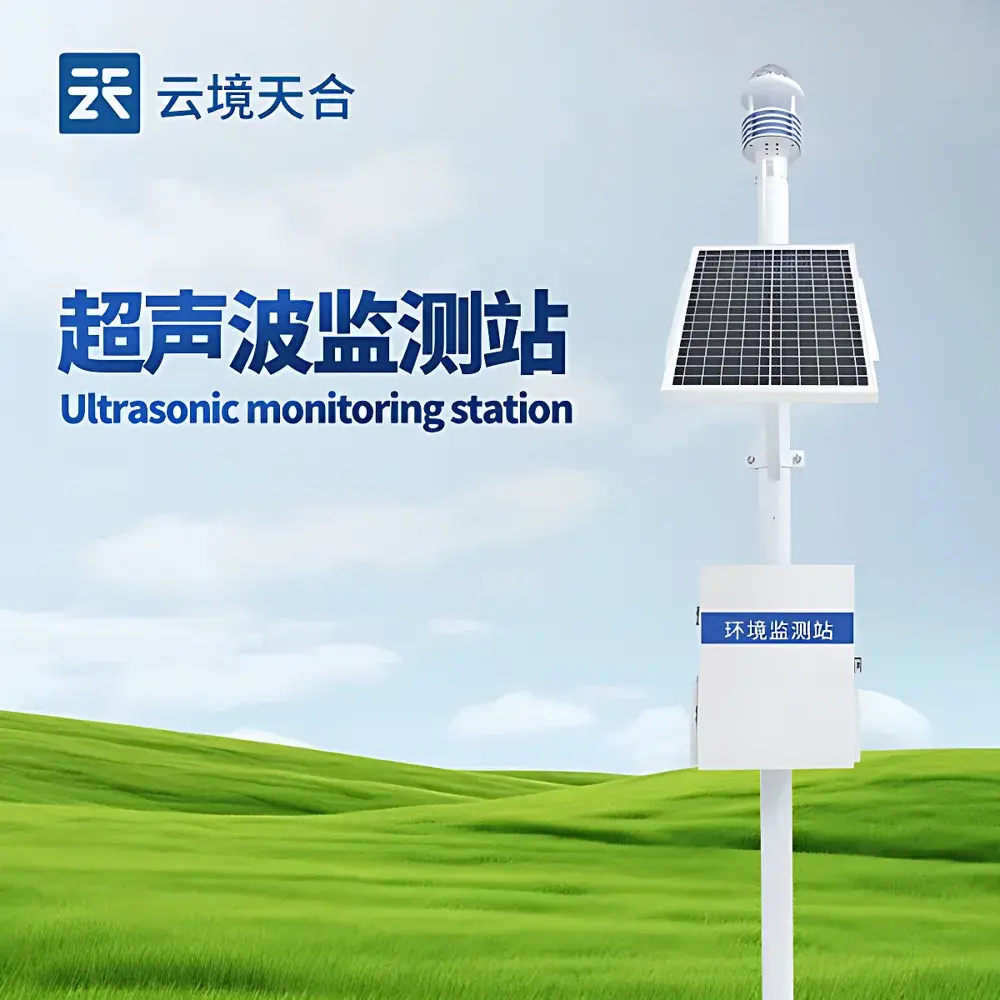 Cloudscape TH-CQX7 Integrated 7-Parameter Ultrasonic Weather Station