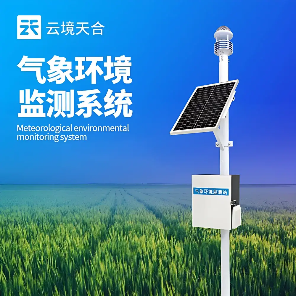 Cloudscape TH-CQX7 Integrated 7-Parameter Ultrasonic Weather Station
