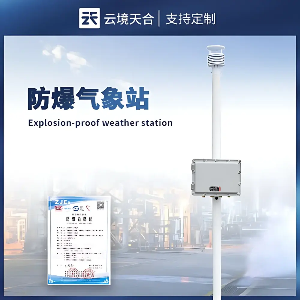 Cloudscape TH-FB01 Intrinsically Safe Industrial Mini Weather Station