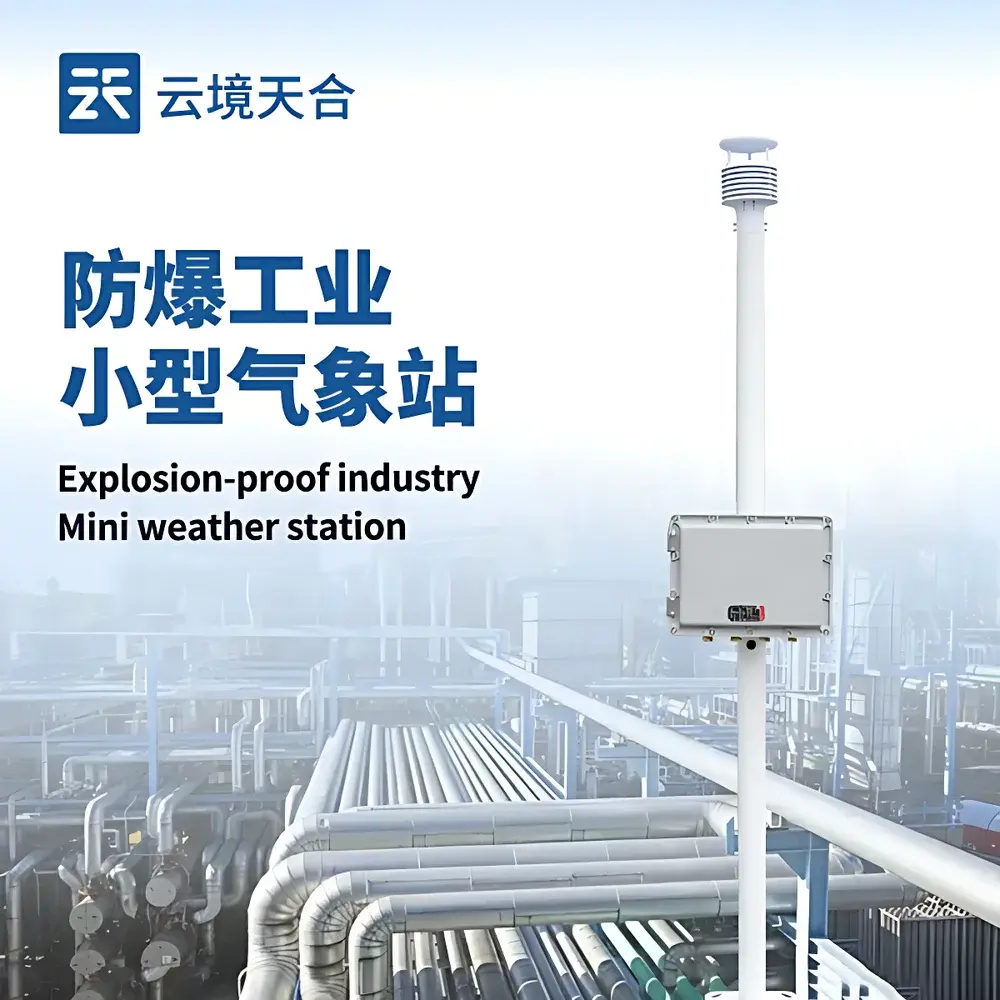 Cloudscape TH-FB01 Intrinsically Safe Industrial Mini Weather Station