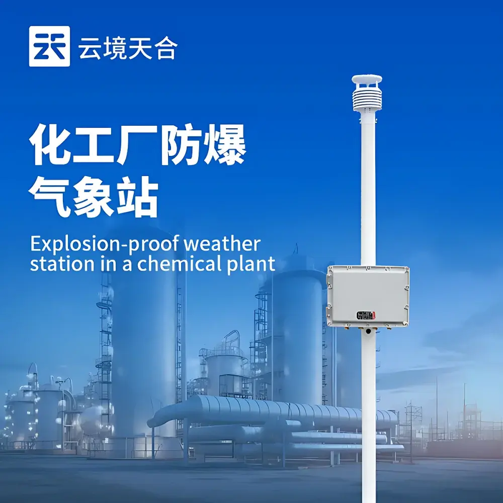 Cloudscape TH-FB01 Intrinsically Safe Industrial Mini Weather Station