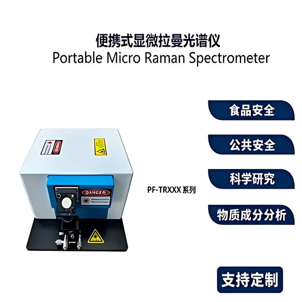 Raman Spectrometer