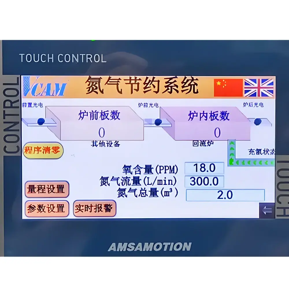Vcam NS100 Nitrogen-Saving System for Reflow Soldering