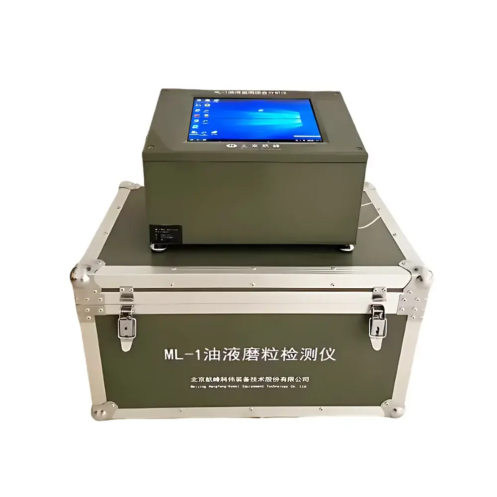 Beijing Hangfeng ML-1 Oil Wear Particle Analyzer