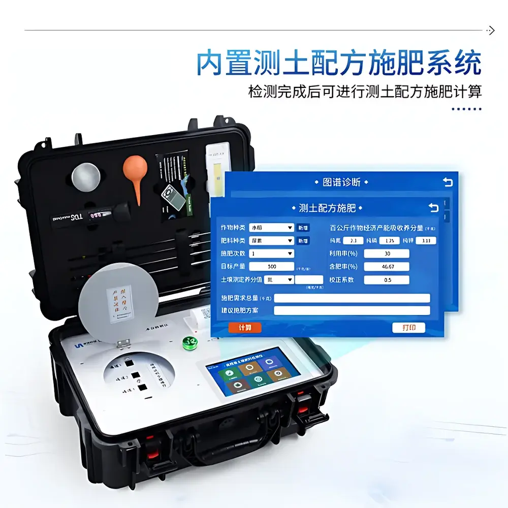 COMECAUSE IN-HT300 Portable Soil Nutrient Analyzer