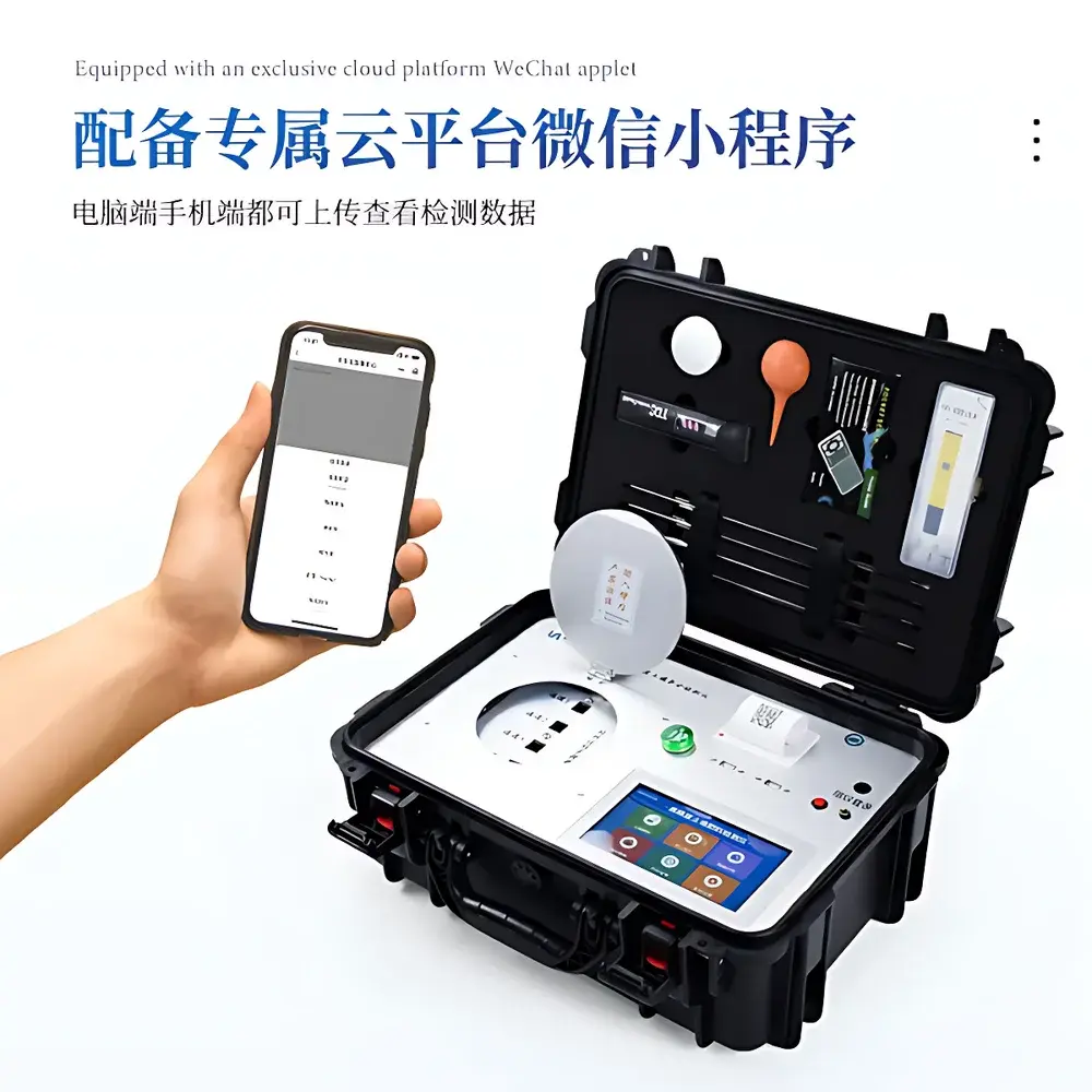 COMECAUSE IN-ZS300 Portable Soil Heavy Metal Analyzer