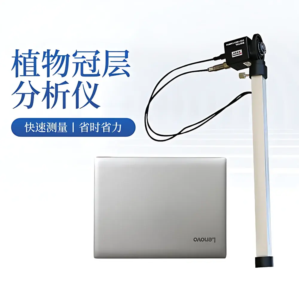 COMECAUSE IN.G20 Portable Canopy Analyzer