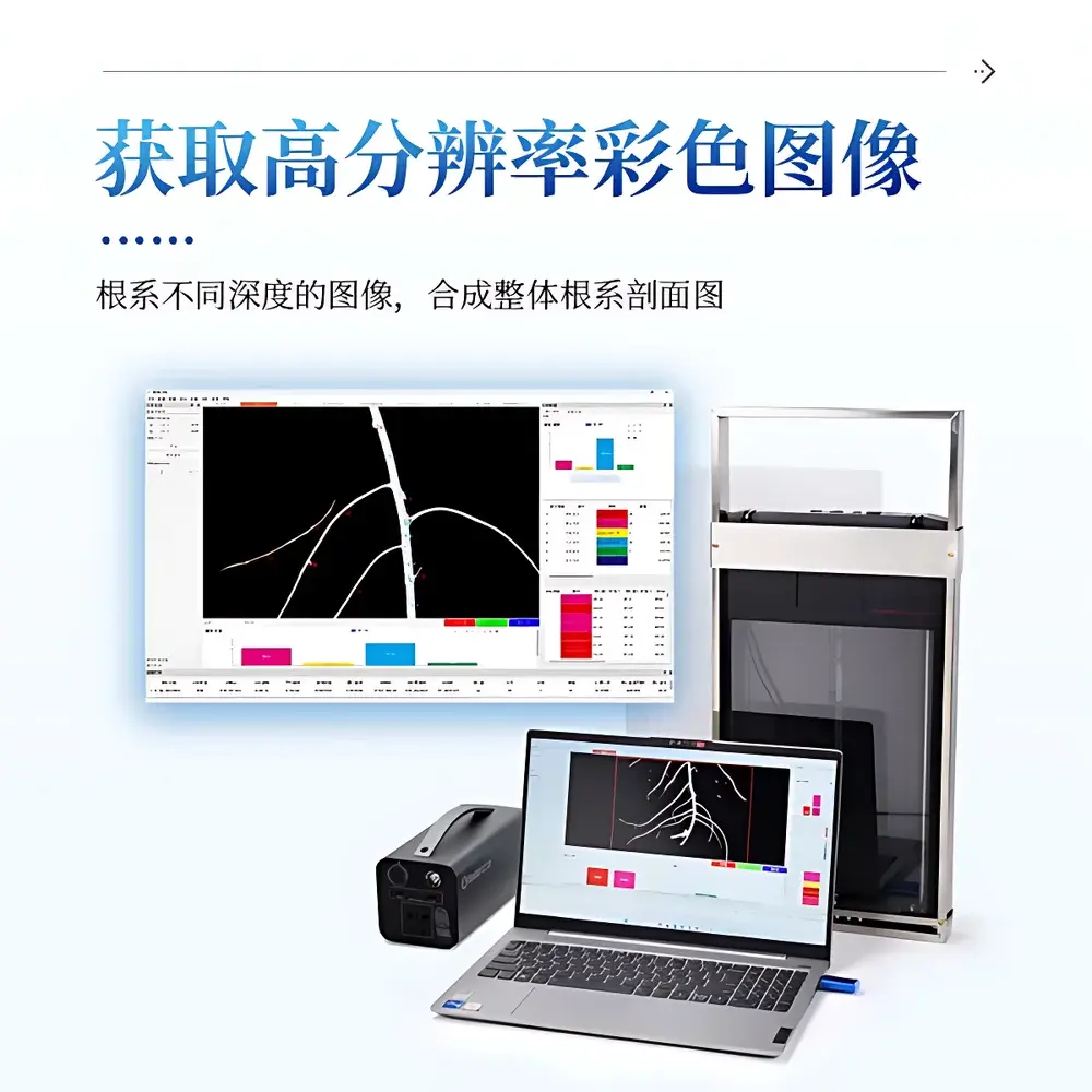 COMECAUSE IN-GXY In-Situ Planar Root Monitoring System