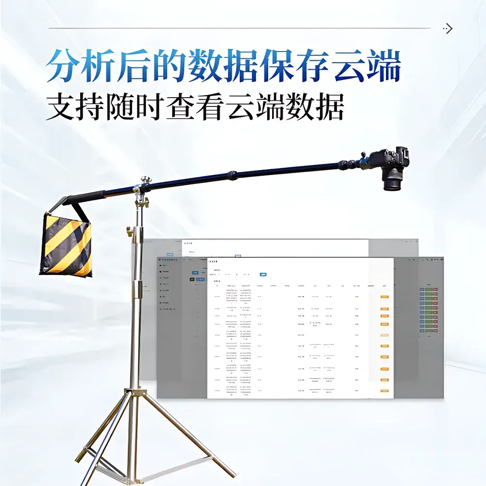 COMECAUSE IN-GD10 Vegetation Cover Measurement System