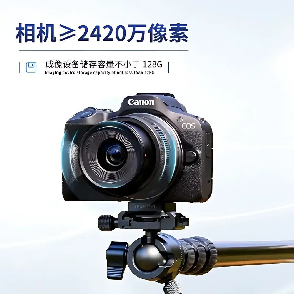 COMECAUSE IN-GD10 Vegetation Cover Measurement System