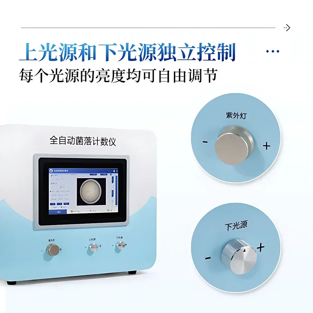 COMECAUSE IN*J200 Automated Colony Counter for Food Safety Microbiology Testing