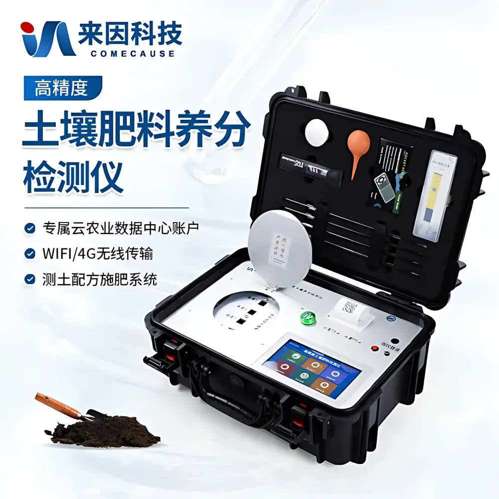 Soil Nutrient Analyzer