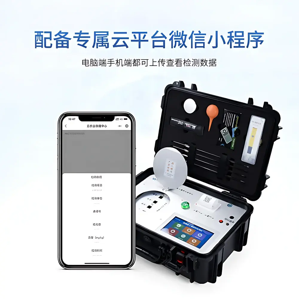 COMECAUSE IN-HT200 Portable Soil Nutrient Analyzer