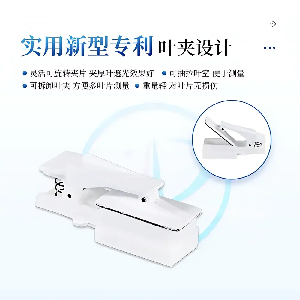 COMECAUSE IN/YS100 Portable Chlorophyll Fluorescence Analyzer