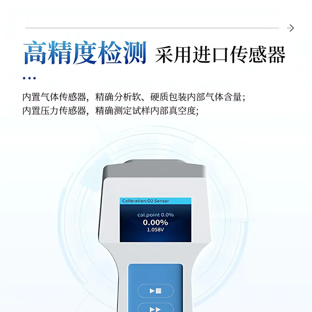 COMECAUSE IN-DK1 Portable Headspace Oxygen Analyzer