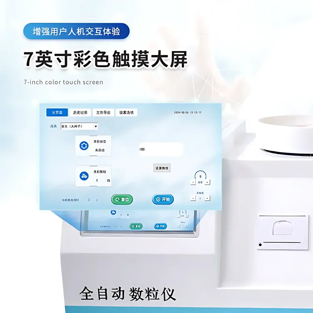 COMECAUSE IN-SL01 Automatic Multi-Function Seed and Small Component Counter