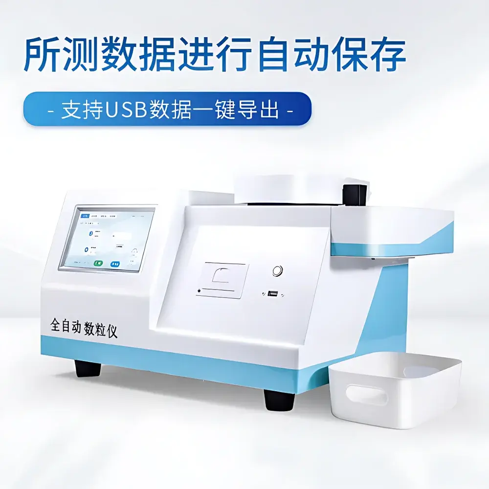 COMECAUSE IN-SL01 Automatic Multi-Function Seed and Small Component Counter