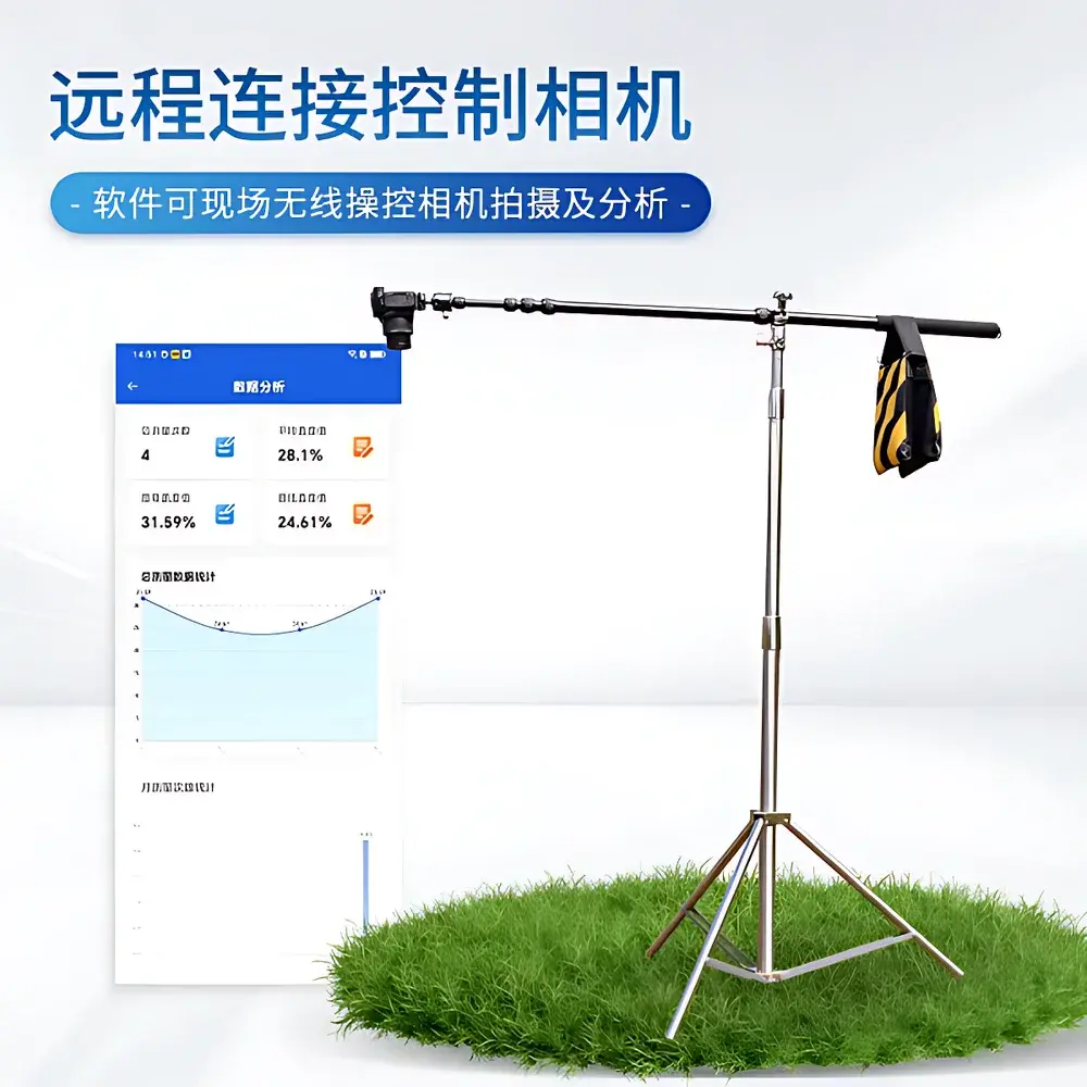 COMECAUSE IN-GD10 Vegetation Cover Analyzer – Portable Canopy Coverage & Canopy Closure Measurement System