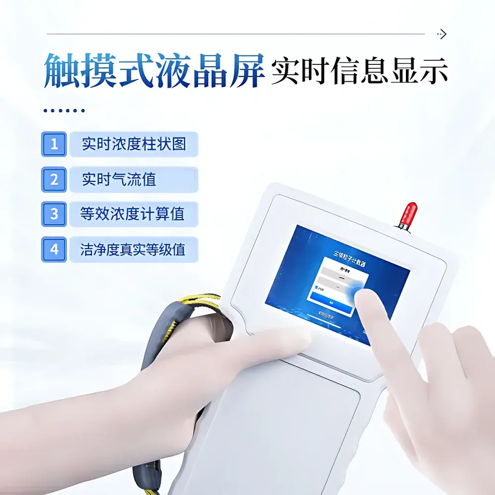 COMECAUSE IN-SCL Handheld Laser Particle Counter
