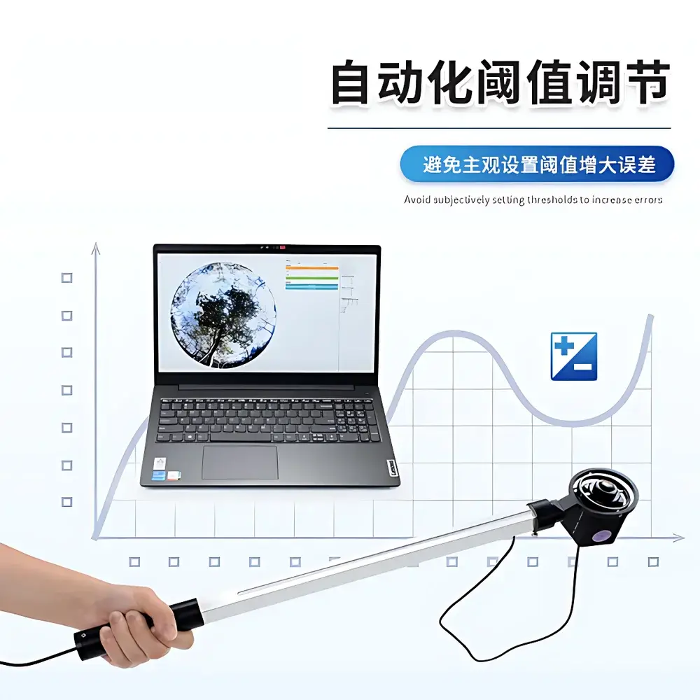 COMECAUSE IN_G30 Portable Canopy Image Analyzer