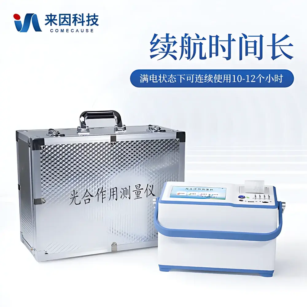 COMECAUSE IN-GH2 Portable Photosynthesis Measurement System