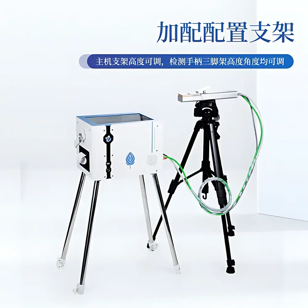 COMECAUSE IN-GH3 Portable Photosynthesis & Stomatal Conductance Analyzer