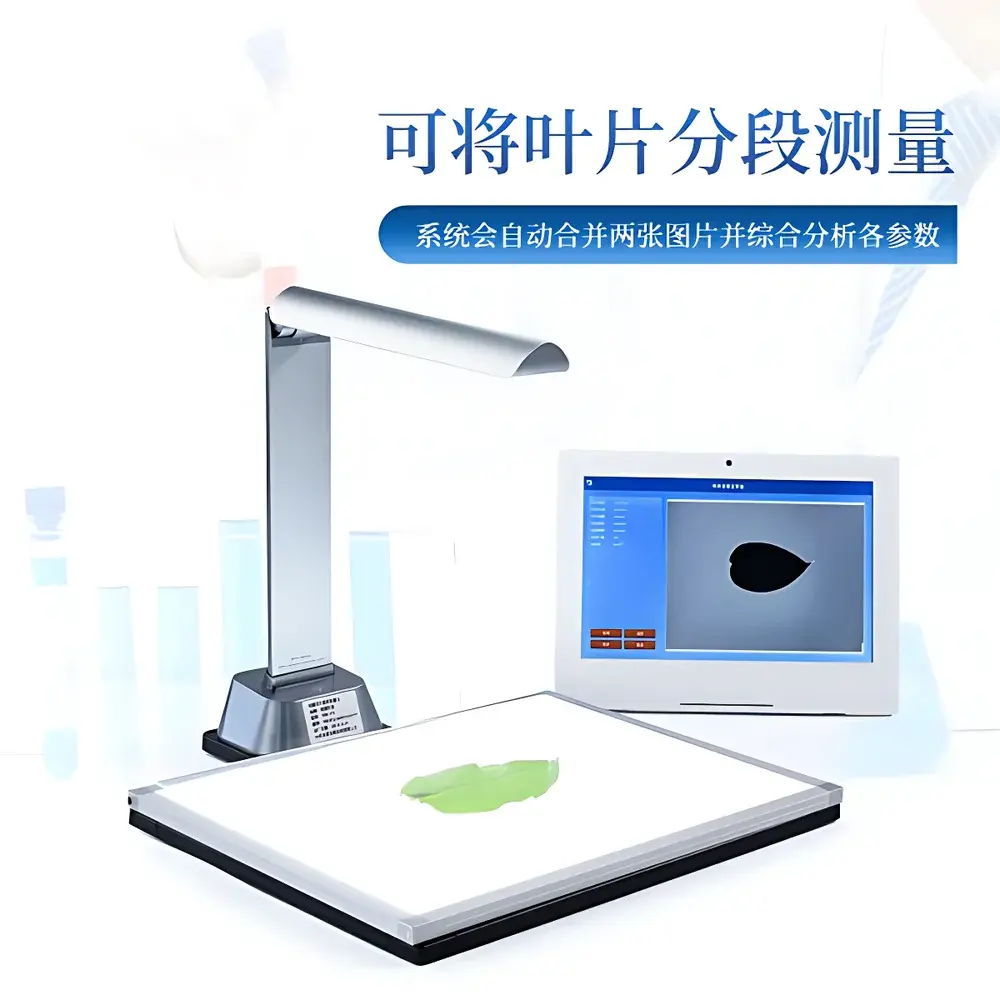 COMECAUSE YMJ-P2 Portable Imaging Leaf Area Meter