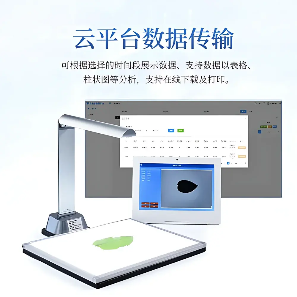 COMECAUSE YMJ-P2 Portable Imaging Leaf Area Meter