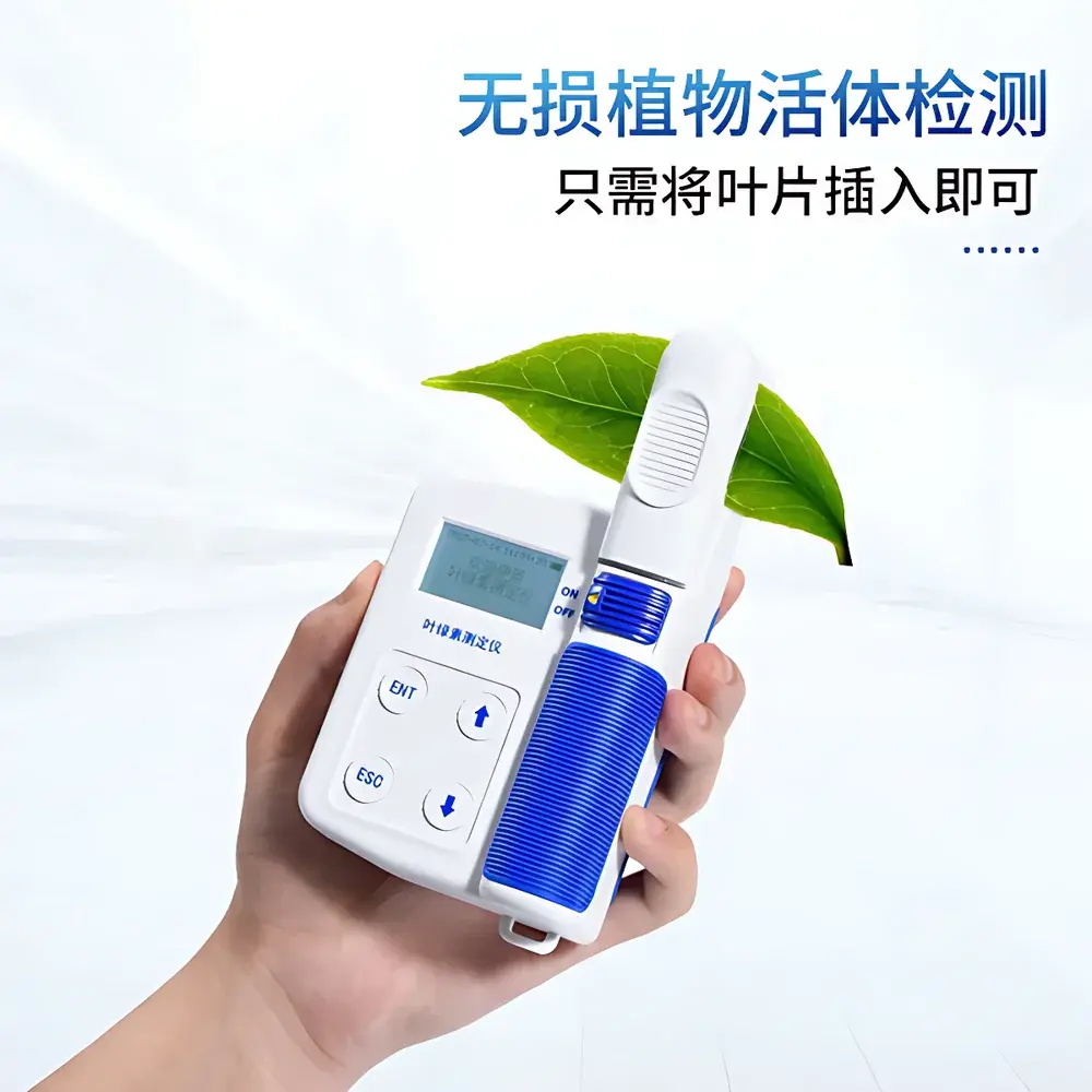 COMECAUSE IN-YL04 Portable Chlorophyll & Nitrogen Content Meter