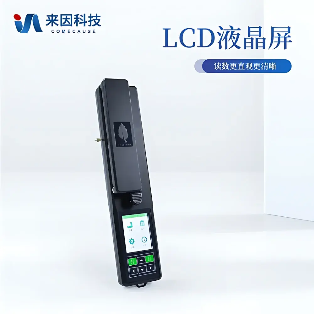 COMECAUSE YMJ-A Portable In-Vivo Leaf Area Meter