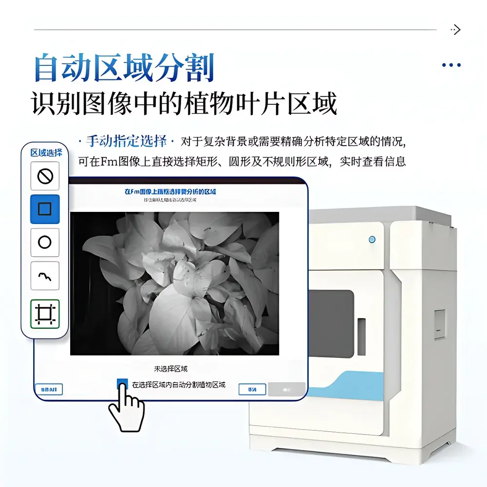 COMECAUSE IN/LeafClear Modular Chlorophyll Fluorescence Imaging System