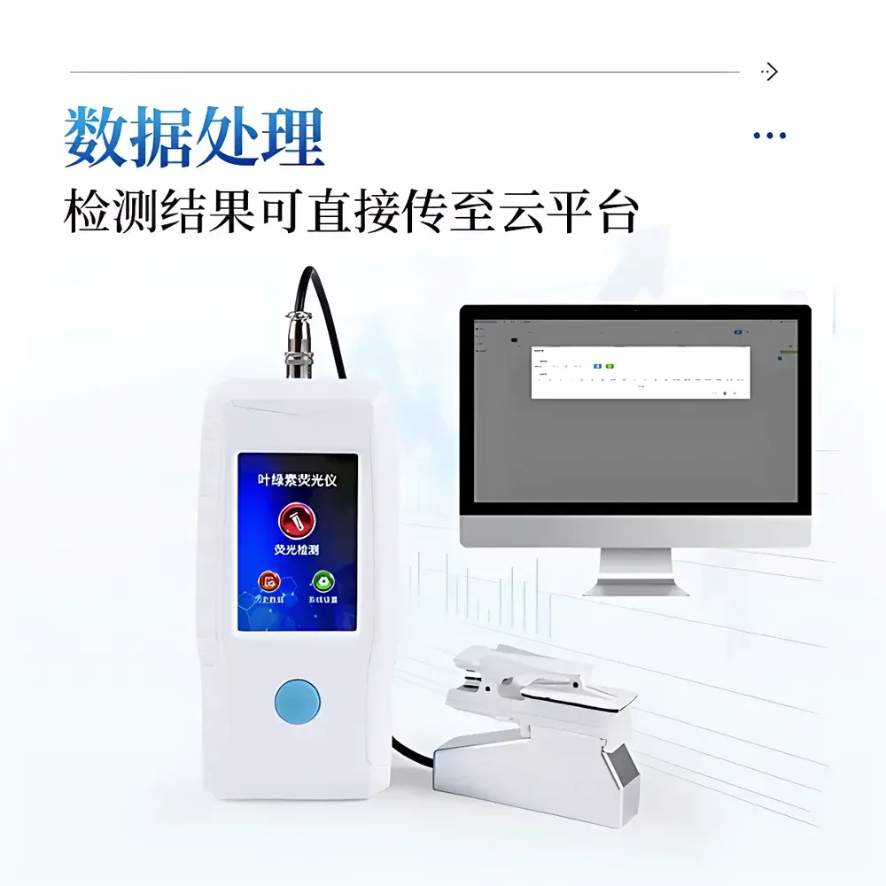 COMECAUSE IN-YS100 Portable Chlorophyll Fluorometer