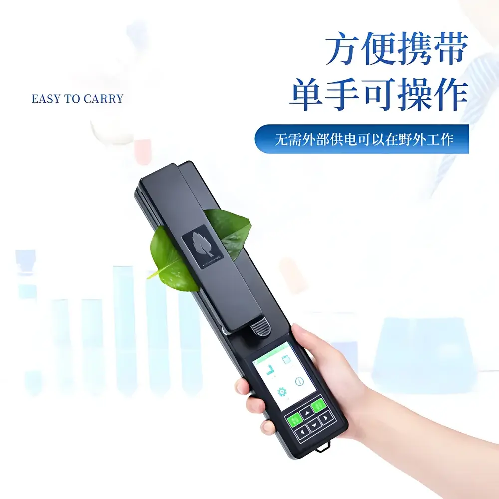 COMECAUSE YMJ-A Handheld Leaf Area Meter