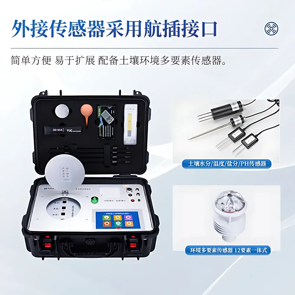 COMECAUSE IN-HT800 Advanced Portable Soil Nutrient Analyzer with Multi-Parameter Environmental Sensing