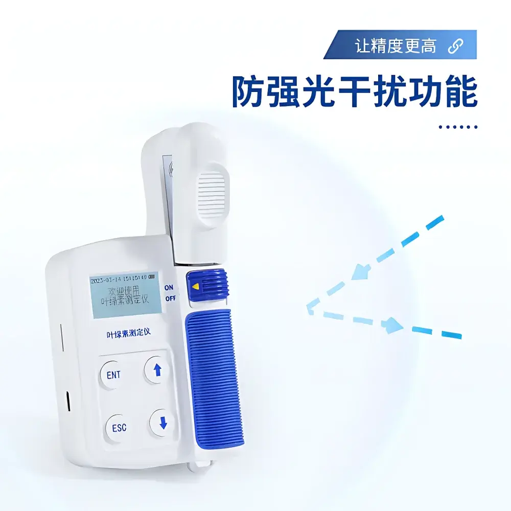 COMECAUSE IN-YL02 Portable Chlorophyll Meter