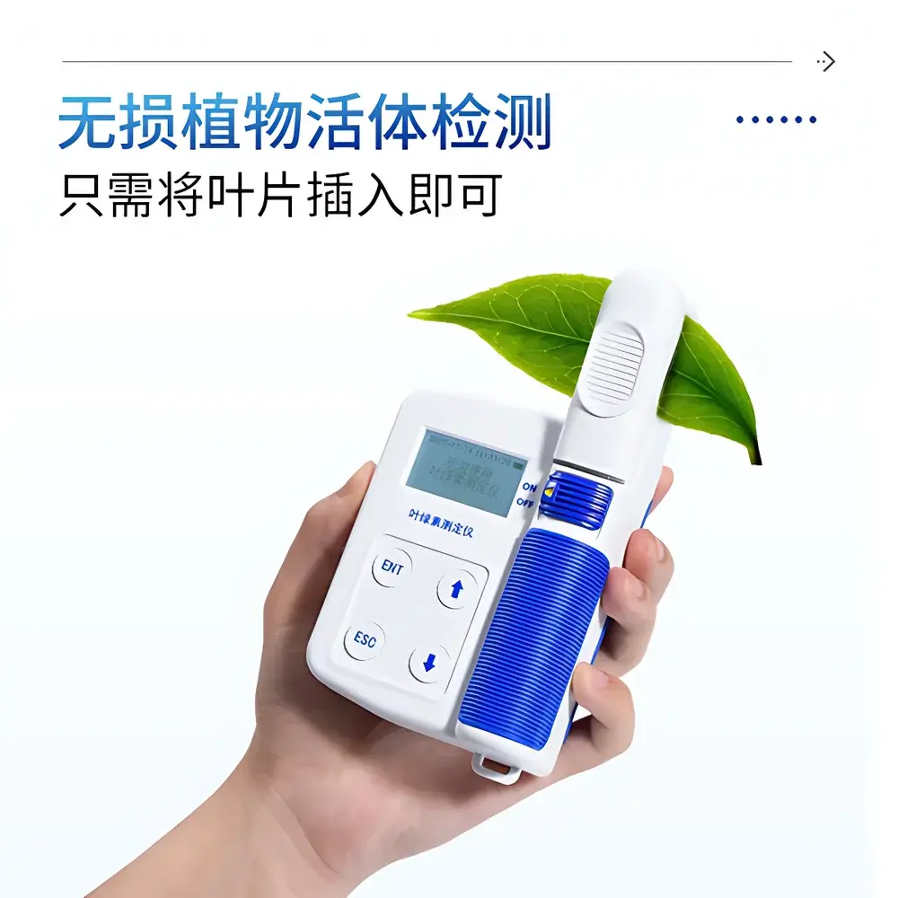 COMECAUSE IN-YL02 Portable Chlorophyll Meter