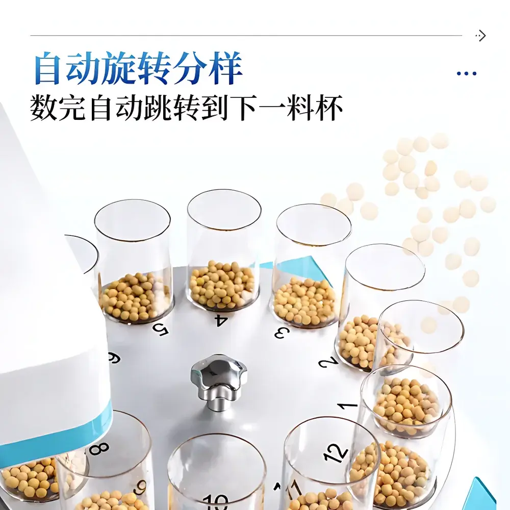 COMECAUSE IN-SL30 Fully Automated Seed Counter with Integrated Feeding, Sorting, and Weighing System